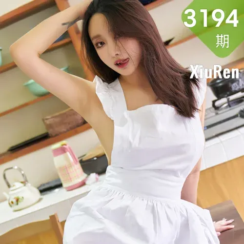 XiuRen 秀人 No.3194  厨房的诱惑主题 林子欣Freya 性感写真