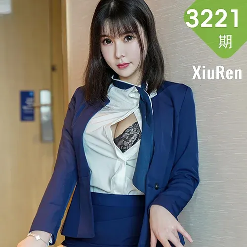 XiuRen 秀人 No.3221  酒店前台剧情系列晓鱼酱  新人模特首套...
