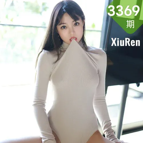 XiuRen 秀人 No.3369  死库水与牛仔裤系列 佘贝拉bella 主题性...