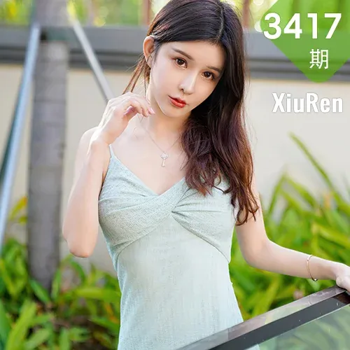 XiuRen 秀人 No.3417 室外泳池主题系列 张雨萌 江浙沪旅拍写真