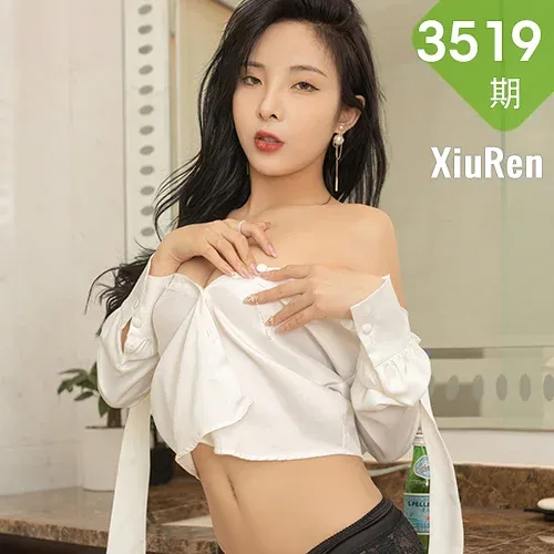 XiuRen 秀人 No.3519  OL下班后主题系列 陈小喵 成都旅拍写真