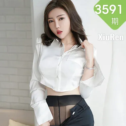 XiuRen 秀人 No.3591 白色OL 萌汉药baby 江浙沪旅拍