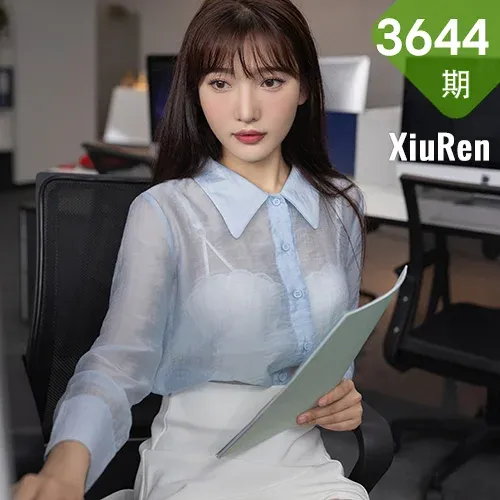 XiuRen 秀人 No.3644 公司实习生剧情主题 陆萱萱 性感写真11