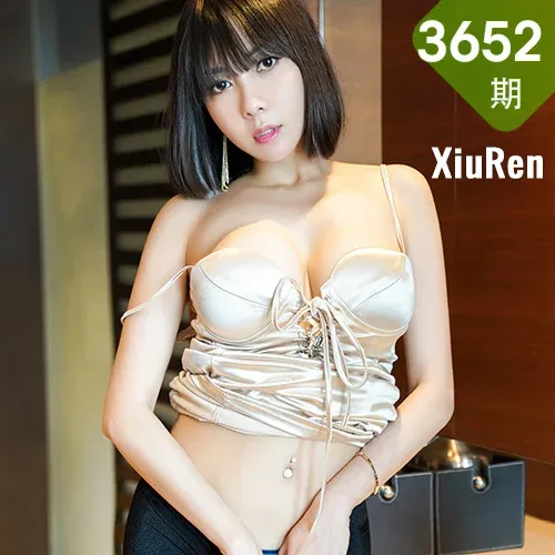 XiuRen 秀人 No.3652 深V吊裙 果儿Victoria 北京旅拍3