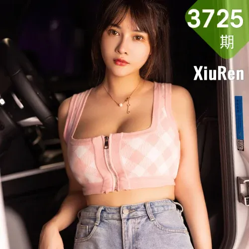 XiuRen 秀人 No.3725 香车与美人 萌奈子 性感写真