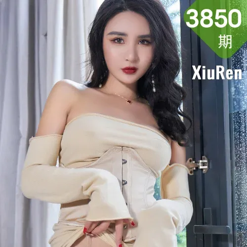 XiuRen 秀人 No.3850 米色礼裙 Emily尹菲 云南旅拍