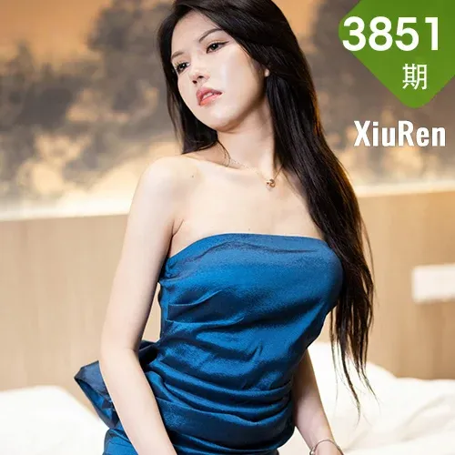 XiuRen 秀人 No.3851 御姐礼裙 媛媛酱belle 新人模特2