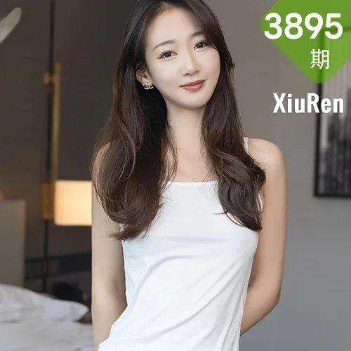 XiuRen 秀人 No.3895 借宿学长家主题 唐安琪 性感写真11
