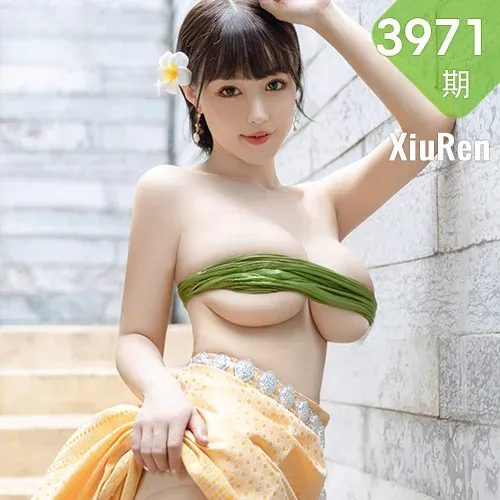 XiuRen 秀人 No.3971 朱可儿 野外诱惑