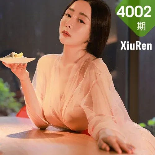 XiuRen 秀人 No.4002 日料店兼职 允爾 性感写真