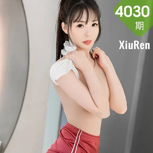 XiuRen 秀人 No.4030 居家女友服饰 小波多 性感写真