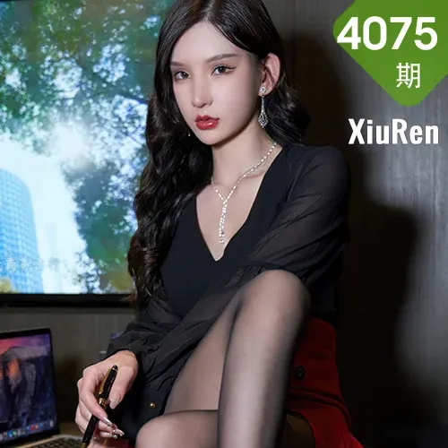 XiuRen 秀人 No.4075 霸道BOSS剧情主题 周于希Sandy 性感写真111