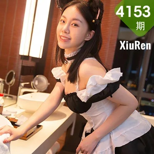 XiuRen 秀人 No.4153 深夜女仆服务 一颗甜蛋黄a 性感写真1