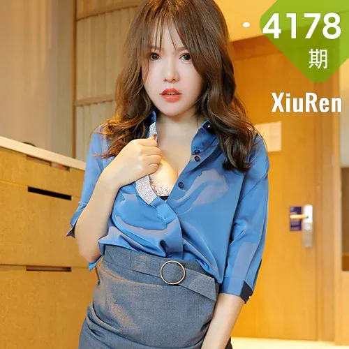 XiuRen 秀人 No.4178 OL职业装 雅雯 性感写真