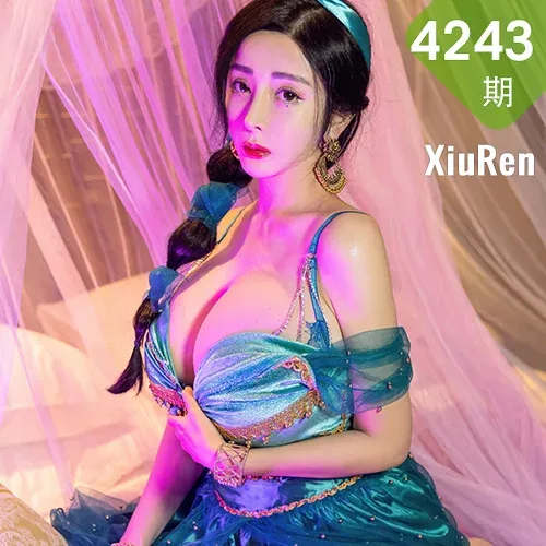 XiuRen 秀人 No.4243 丰腴婀娜 允爾 成都旅拍
