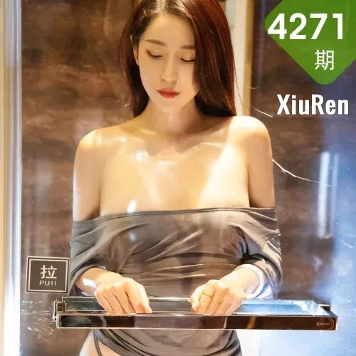 XiuRen 秀人 No.4271 浴室场景 周慕汐baby 性感写真3