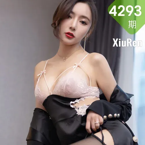XiuRen 秀人 No.4293 粉色内衣 王馨瑶yanni 性感写真1