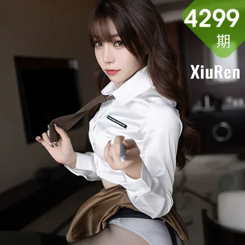 XiuRen 秀人 No.4299 棕色超短裙 芝芝Booty 性感写真1