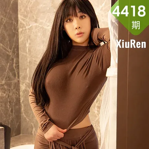XiuRen 秀人 No.4418 丰腴御姐 徐媛媛 性感写真