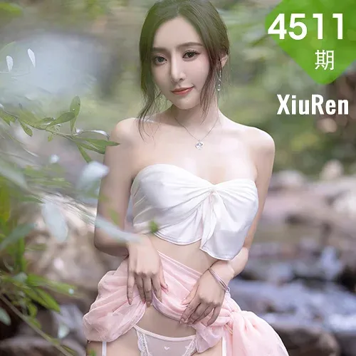 XiuRen 秀人 No.4511 野外拍摄 王馨瑶yanni 性感写真11