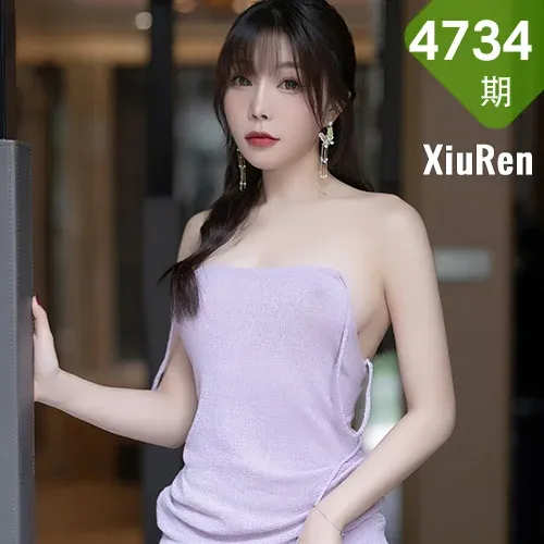XiuRen 秀人 No.4734 紫色长裙 芝芝Booty 性感写真1