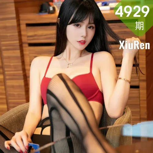 XiuRen 秀人 No.4929 新人模特 柚子178 性感写真