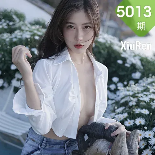 XiuRen 秀人 No.5013 牛仔短裤 尹甜甜 大理旅拍1