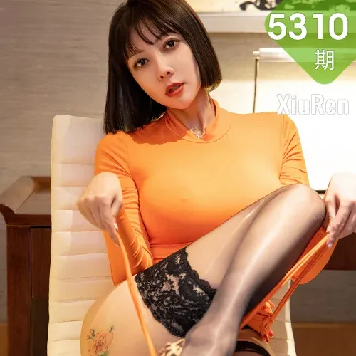 XiuRen 秀人 No.5310 果儿 黑丝御姐
