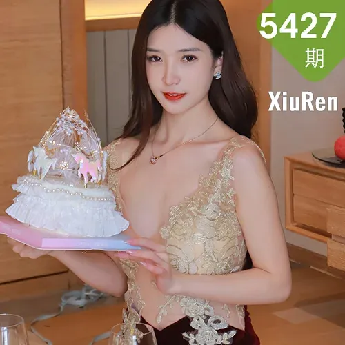 XiuRen 秀人 No.5427 生日party hebe韩心雨 香格里拉旅拍22