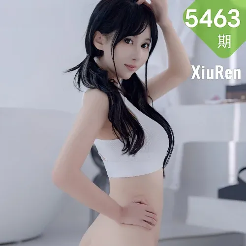 XiuRen 秀人 No.5463 妩媚欲滴 小果冻儿 大理旅拍1