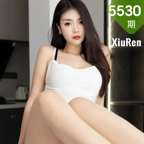 XiuRen 秀人 No.5530 可樂Vicky 原色丝袜性感写真