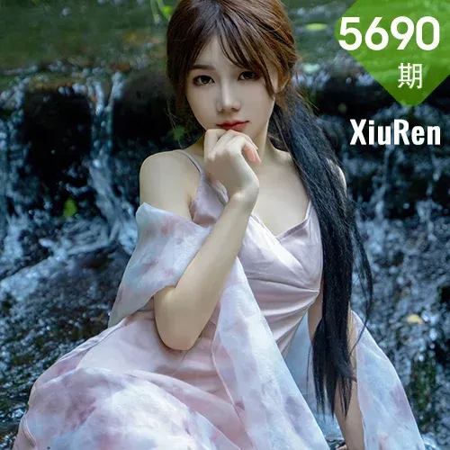 XiuRen 秀人 No.5690 婠婠么 吊带长裙户外拍摄性感写真