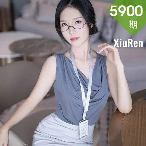 XiuRen 秀人 No.5900 利世 灰丝眼镜妹