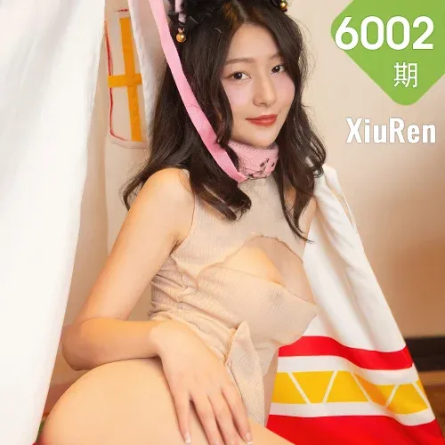 XiuRen 秀人 No.6002 熊小诺 猫咪造型装扮北京旅拍