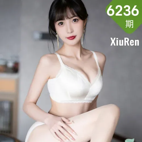 XiuRen 秀人 No.6236 林星阑 白色蕾丝内衣性感写真