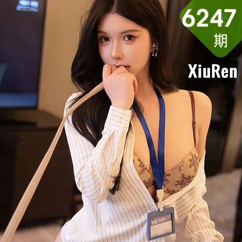 XiuRen 秀人 No.6247 林珊珊 诱人原色丝袜性感写真