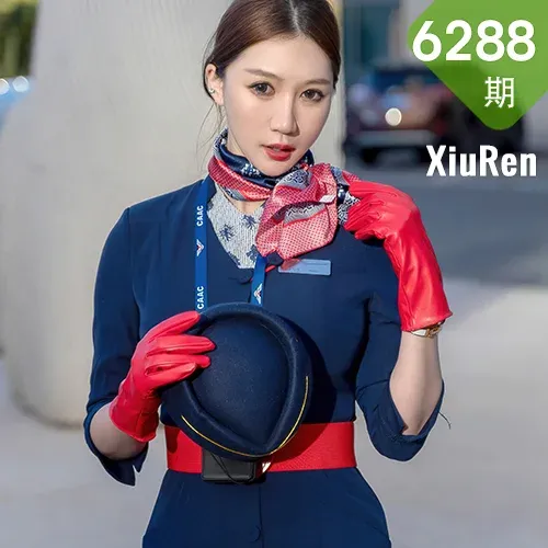 XiuRen 秀人 No.6288 顾乔楠Cora 空乘小姐姐直播系列阳朔旅拍1