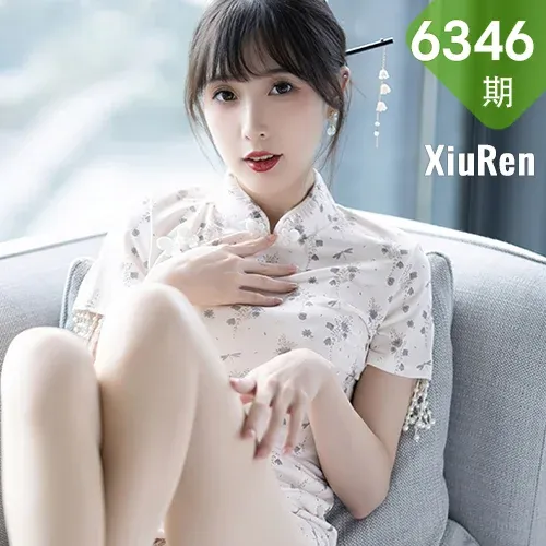 XiuRen 秀人 No.6346 林星阑 浅色短款旗袍写真1