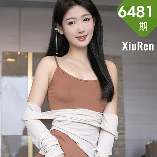 XiuRen 秀人 No.6481 唐安琪 “女友回家”主题拍摄写真