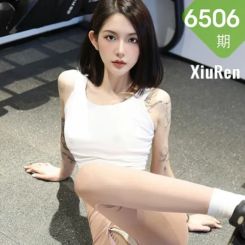 XiuRen 秀人 No.6506 乔一一 健身场景拍摄性感写真11