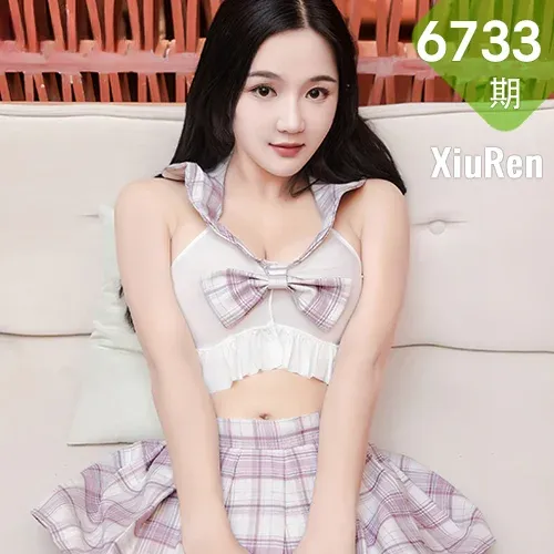 XiuRen 秀人 No.6733 慕嫣然Lancy 性感格子裙首套写真