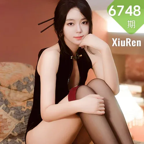 XiuRen 秀人 No.6748 露露luncy 短款旗袍性感写真