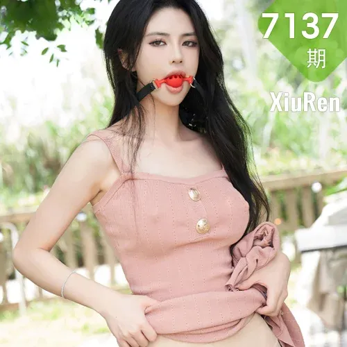 XiuRen 秀人 No.7137 808 浅浅Danny 户外拍摄性感写真33