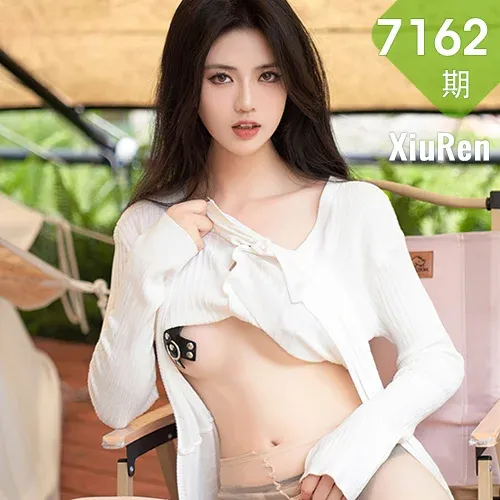 XiuRen 秀人 No.7162  浅浅Danny 户外拍摄性感写真