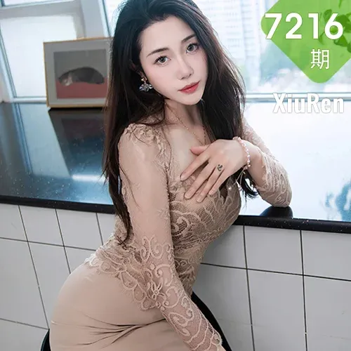 XiuRen 秀人 No.7216  严利娅Yuliya 杏色连衣长裙性感写真
