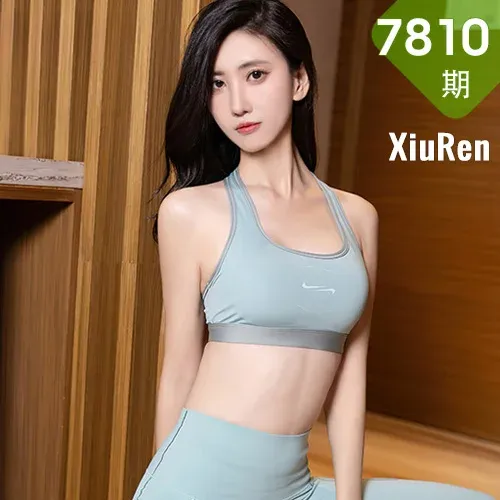 XiuRen 秀人 No.7810  章芃芃 运动瑜伽服饰性感写真2