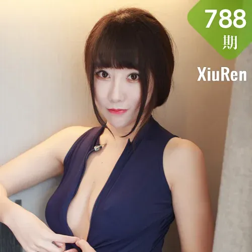 XiuRen 秀人 No.788 Modo 夏笑笑Summer