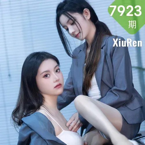 XiuRen 秀人 No.7923  豆瓣酱模特合集写真OL装扮11