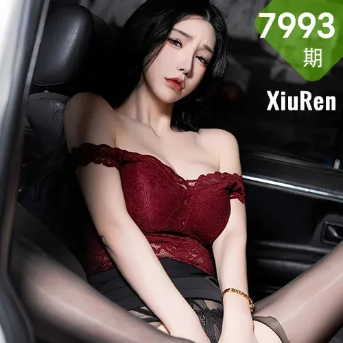 XiuRen 秀人 No.7993  周于希Sally  主题《想要一场车震》剧情写真11