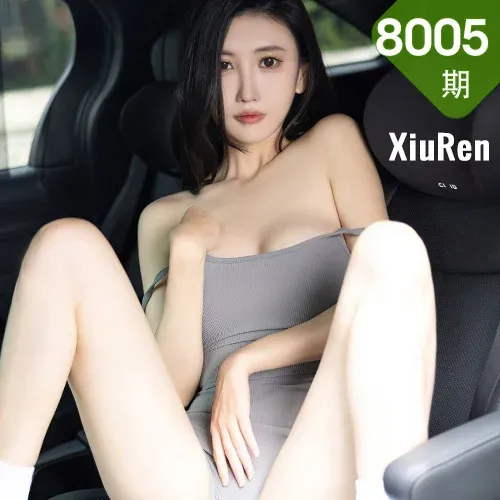 XiuRen 秀人 No.8005  章芃芃 灰色连体街拍服饰性感写真1